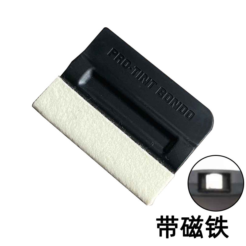 squeegee with magnet